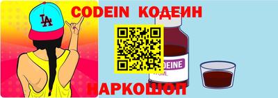 метамфетамин Лениногорск