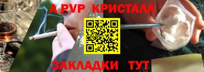 амф Ленинск-Кузнецкий